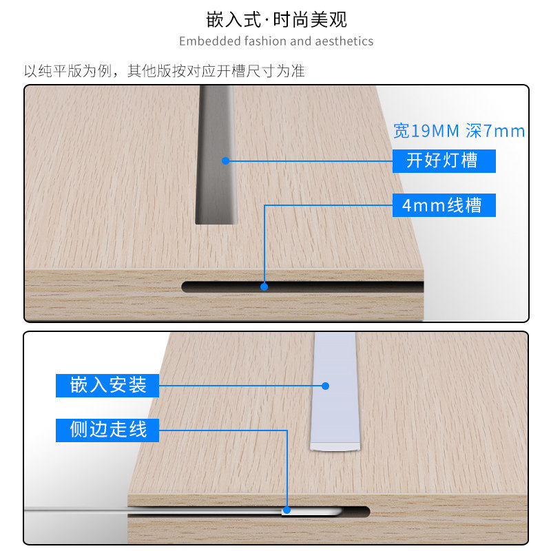 嵌入式led柜灯条吊柜底层层板衣柜灯带橱柜灯展橱柜灯