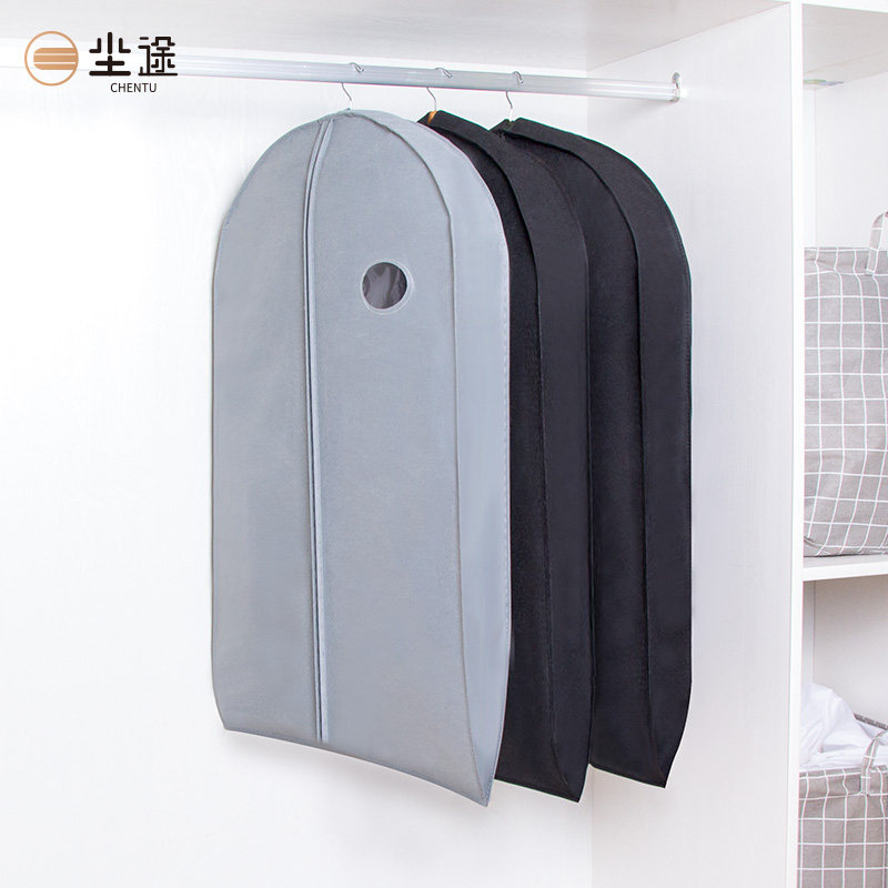 立体衣服防尘罩子貂皮大衣透气家用收纳西装大衣