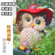 American Country Cartoon Cute Animal Owl Ornaments Home Decoration Garden Balcony Conception Garden Arts American Country Cartoon Cute Animal Owl Ornaments Home Decoration Garden Balcony Conception Garden Arts