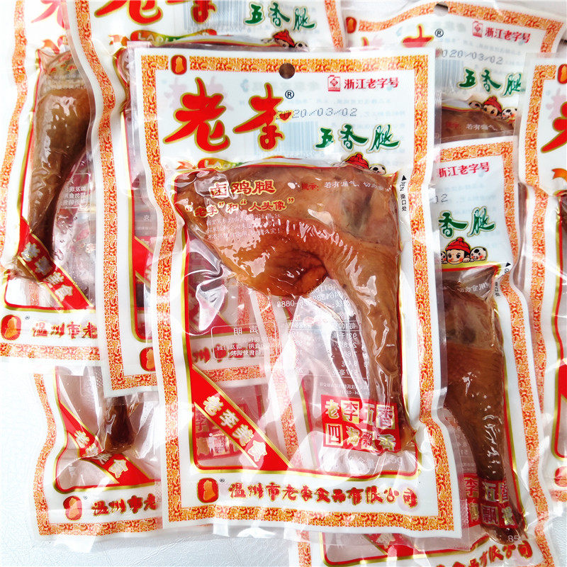 老李五香鸡腿85克10包乡巴佬卤味熟食即食温州鸡肉零食