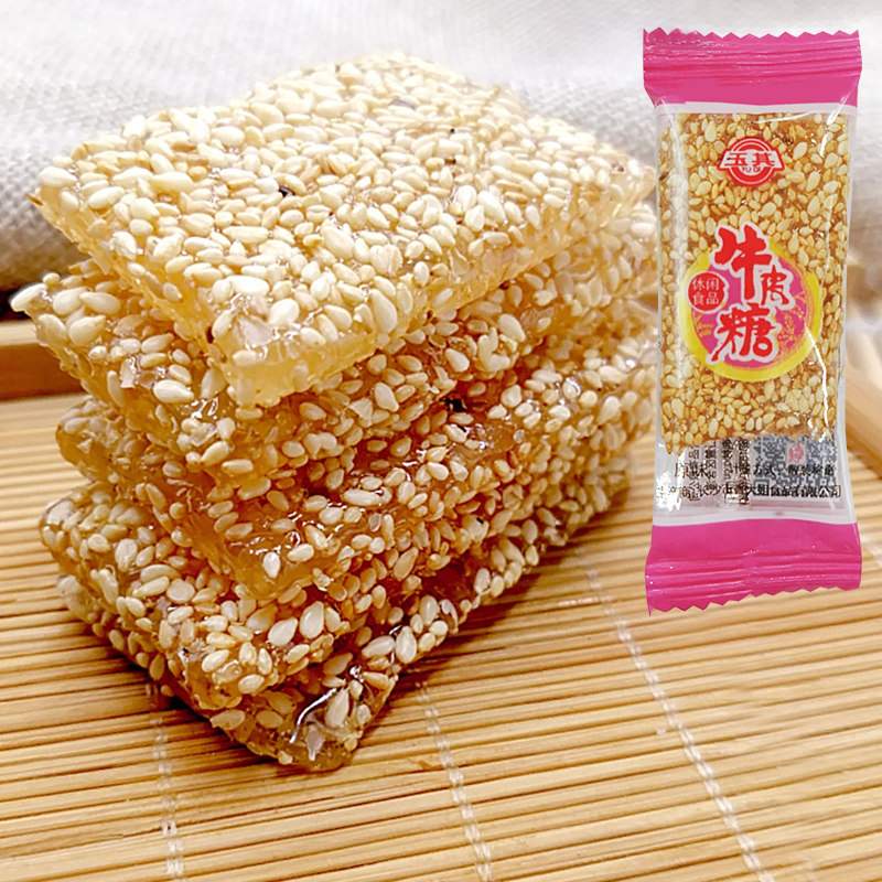 花生牛皮芝麻软糖老式糖果麦芽糖喜糖散装发批传统糖果