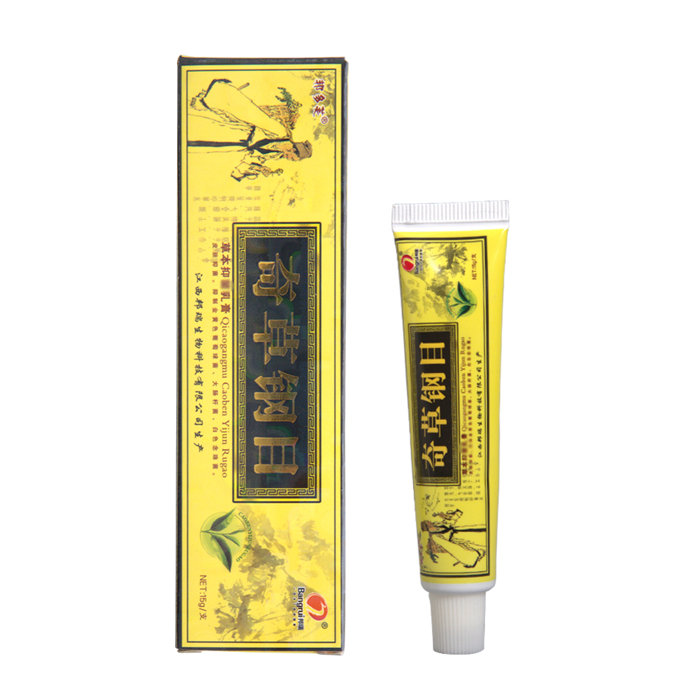 奇草钢目草本抑菌本草纲目乳膏皮肤红湿痒外用止痒邦瑞邦多芙正品