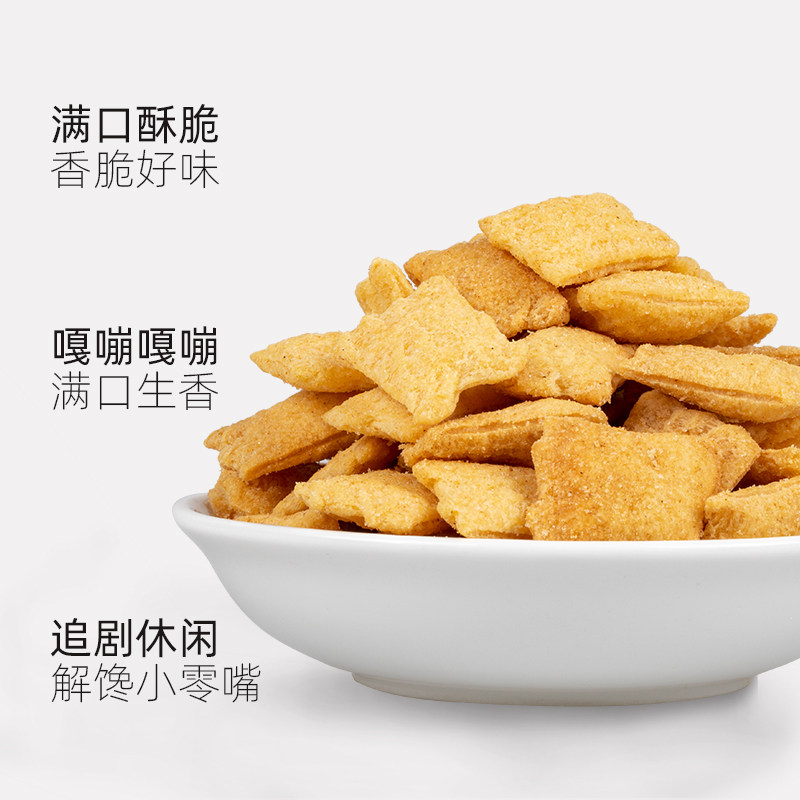 酥脆薛记炒货小米锅巴180g2袋粗粮传统网红膨化食品