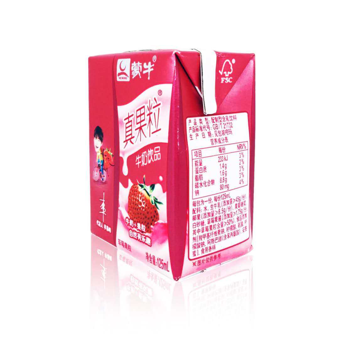 新日期蒙牛mini真果粒草莓味125ml20盒装整箱儿童牛奶饮品早餐奶