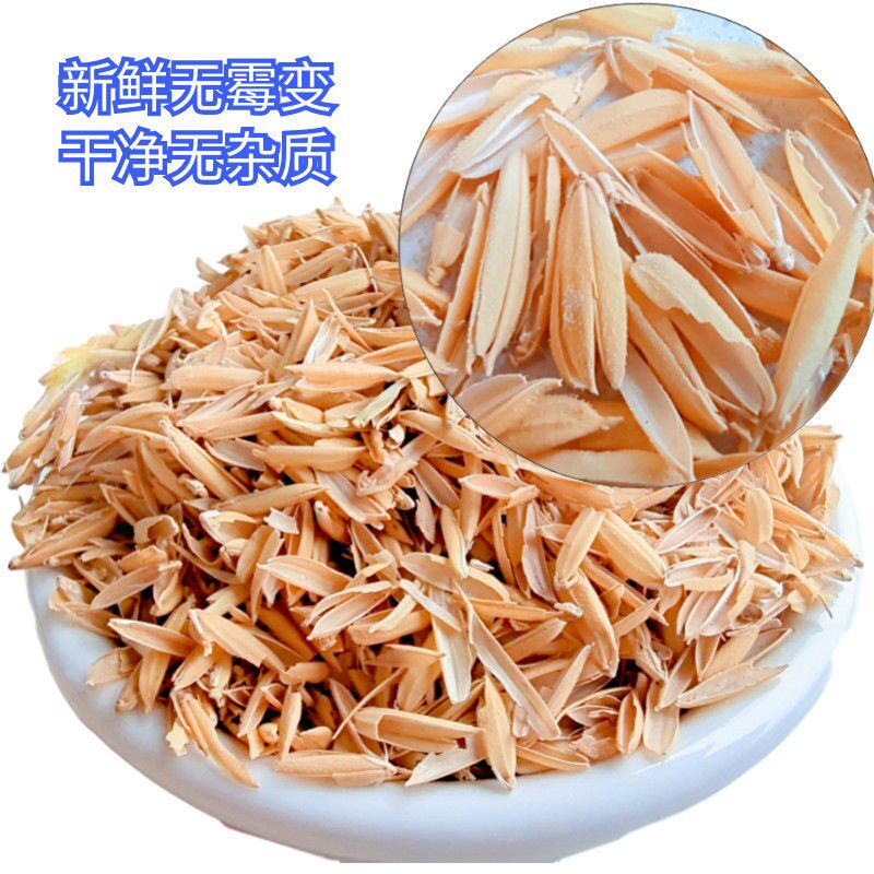 稻谷新惠9斤谷壳粗糠谷子枕头垫料糠壳鸡鸭饲料原料