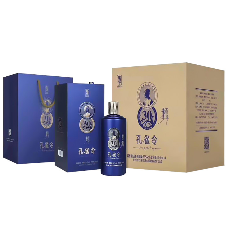 肆拾玖坊孔雀杨丽萍联名名作品酒53度香型白酒500ml白酒