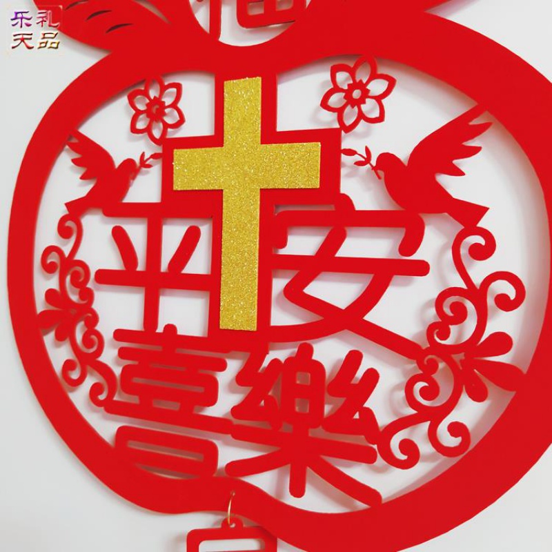 2021年新款基督教饰品植绒毛毡对联耶稣对联