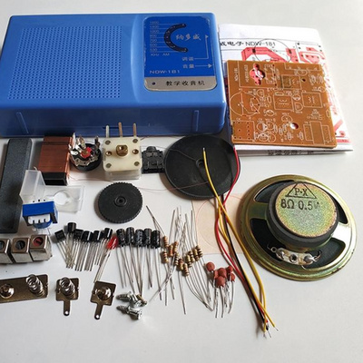 收音机套件diy组装散件教学焊接练习电子管元器件其它元器件