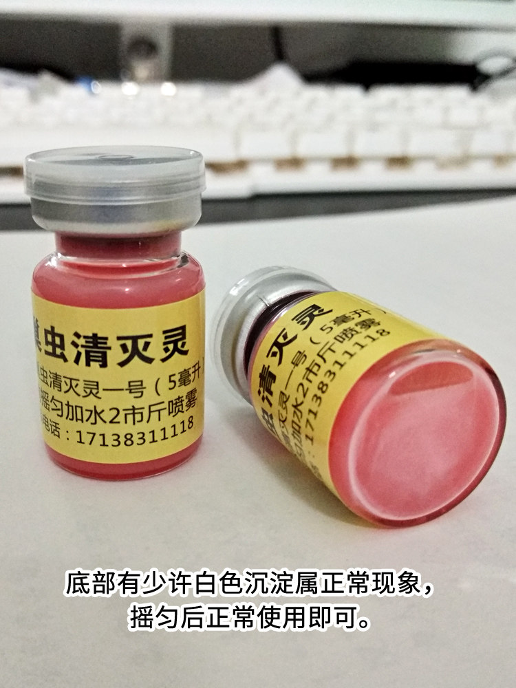 蜂药巢虫清巢虫灵中蜂巢清木片蜂具蜂箱挂片除白头蛹绵虫巢虫包邮