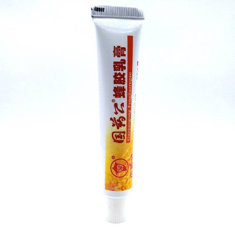 正品国药公蜂胶乳膏草本护理清凉舒适肤毒成人儿童包邮3送1