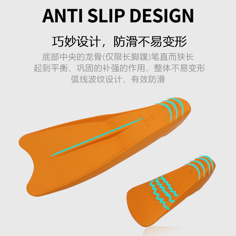 英发yingfa脚蹼自由泳男女儿童潜水游泳训练专用脚蹼