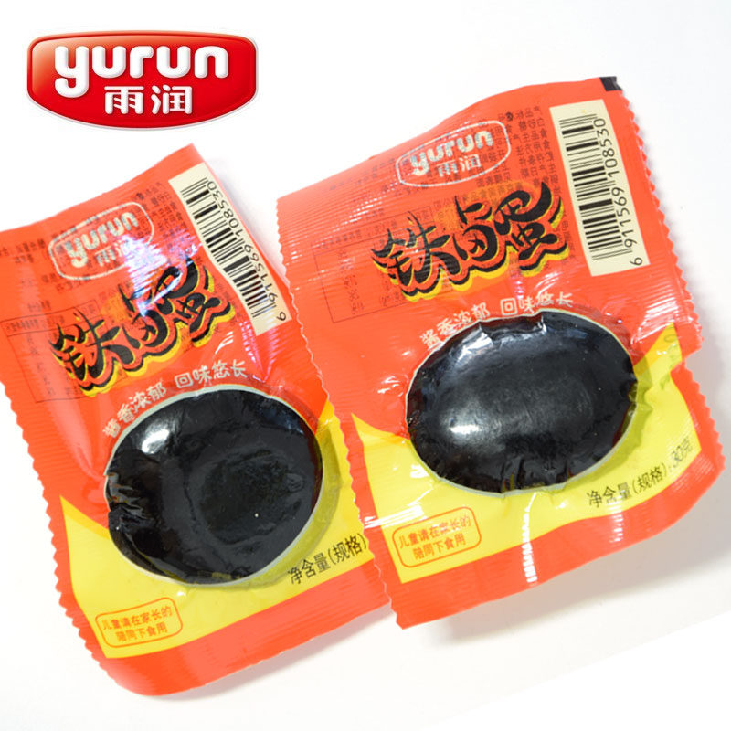 开口蛋盒装25g*20枚卤味休闲代餐零食小吃铁蛋卤蛋鸡蛋 坏蛋包赔