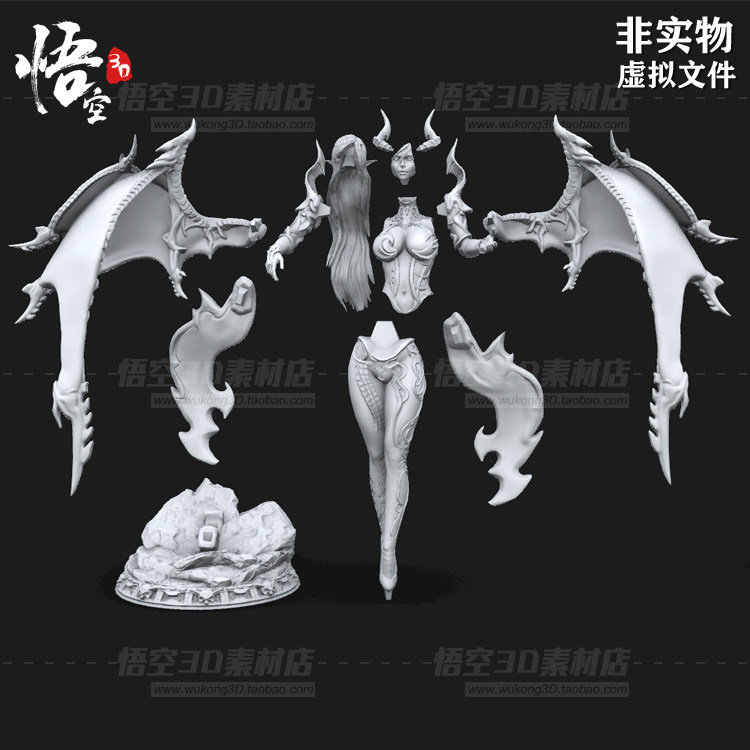 恶魔女王魅魔造型树脂实物定制3d打印图纸3d打印服务