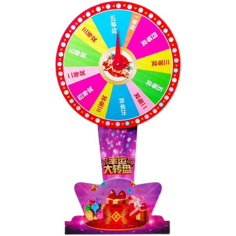 抽奖转盘新型展架型幸运空白摇奖机箱道具电动转盘