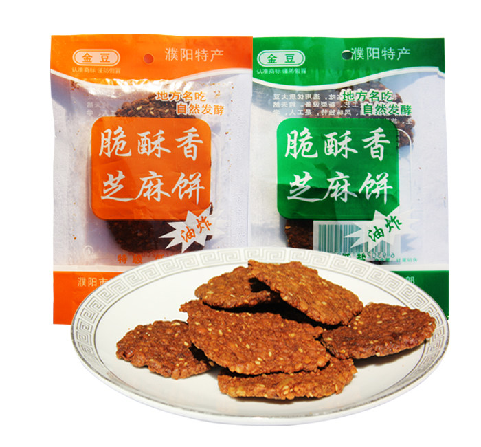 [40g*20袋]河南濮阳特产豆酱饼酱豆饼酱锅饼芝麻饼臭酱豆子酱窝窝