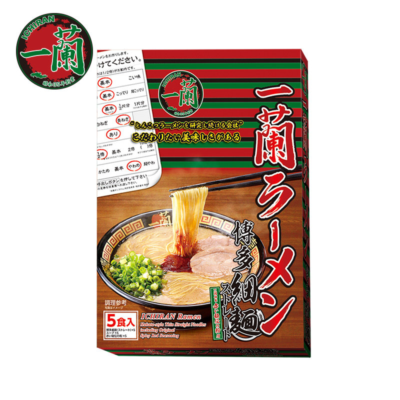 日式 直面3盒装 日本ichiran一兰拉面 15人份 豚骨汤拉面博多细面