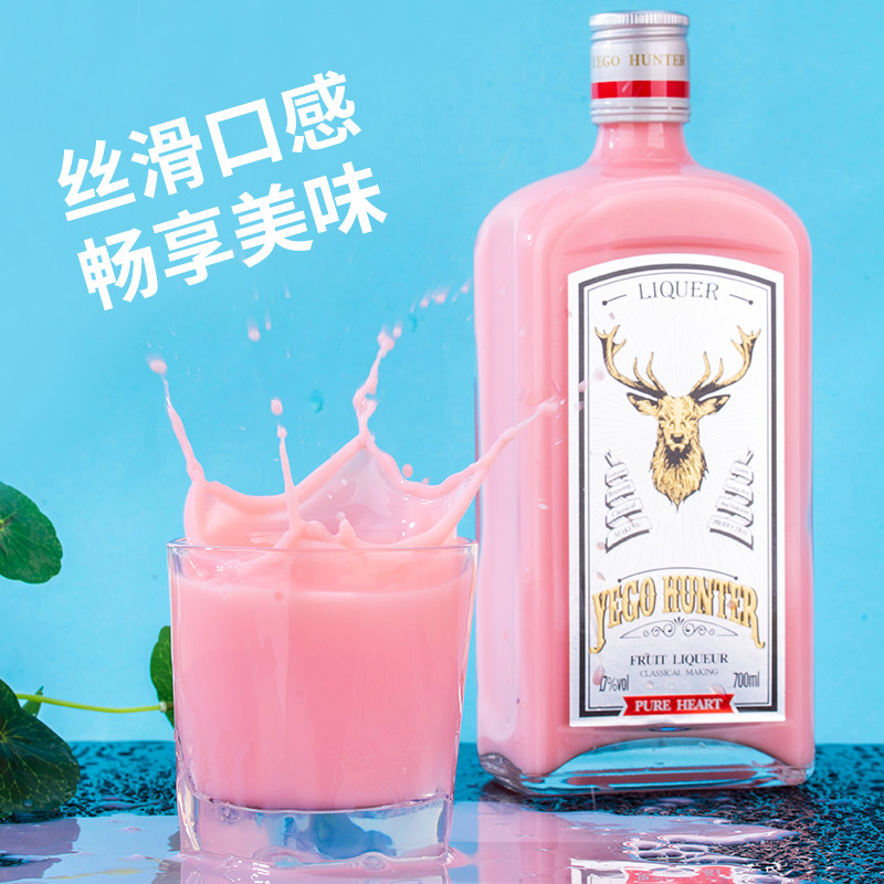 抖音同款野格哈古雷斯草莓奶油利口酒女朋友力力娇酒