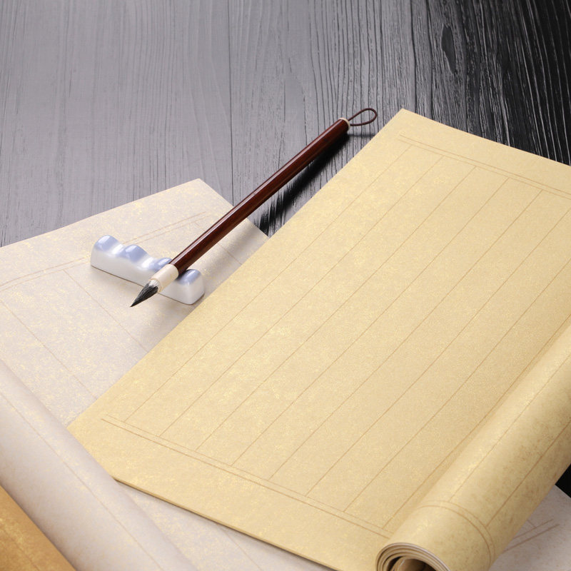 毛笔宣纸书法作品竖条练字仿古心经状元专用宣纸