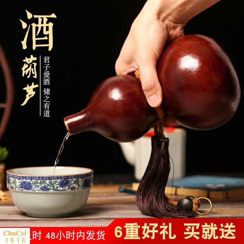 可定制酒葫芦装酒天然葫芦仿古装水蜂蜡防渗摆件大号酒壶酒瓶随身