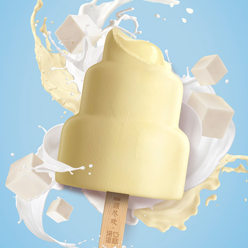 伊利冰淇淋尽欢诺心联名2口味10支冰淇淋