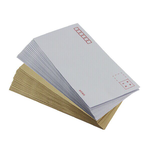 信封牛皮纸a4纸皮信壳袋纸袋写信寄信信封