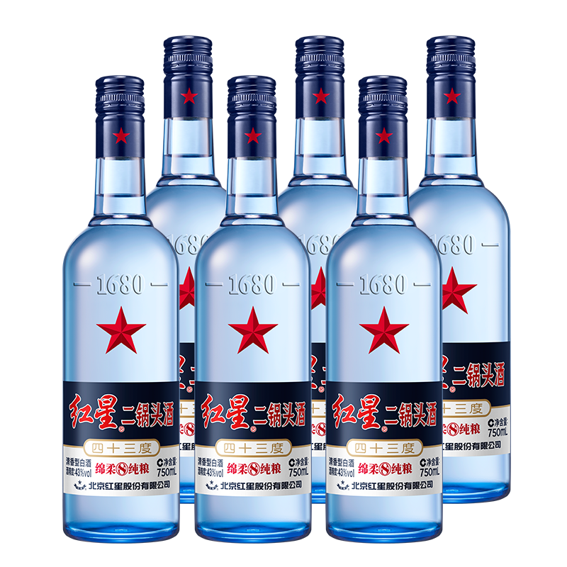 北京红星二锅头43度蓝瓶八年陈酿绵柔8清香型750ml*6瓶纯粮食白酒