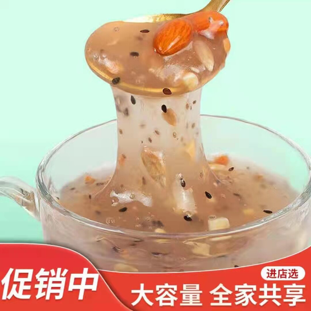 奇亚籽藕粉营养早餐粥坚果水果莲藕羹莲子代餐藕粉罐装速食粥