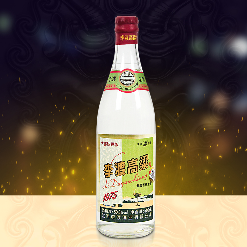李渡瓶装官方旗舰店高粱508度整箱粮食江西白酒国产白酒
