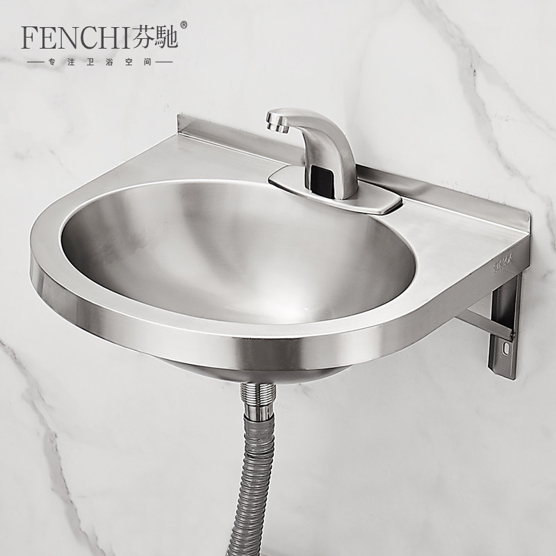 芬驰不锈钢洗脸盆壁挂卫生间洗手盆支架小户户型挂墙挂墙式洗脸盆