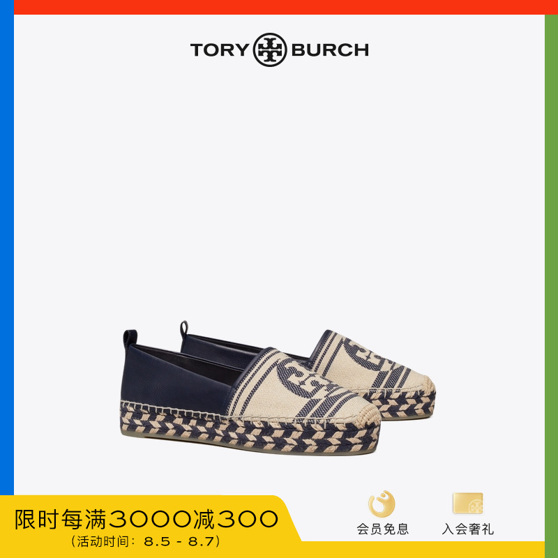 TORY BURCH 汤丽柏琦 双T LOGO渔夫鞋女鞋 89414