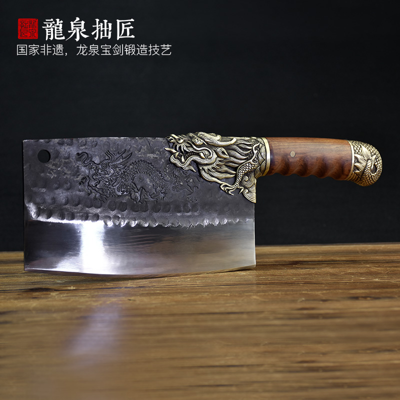 龙泉拙匠手工腾龙龙头斩骨刀菜刀家用厨师切片菜刀
