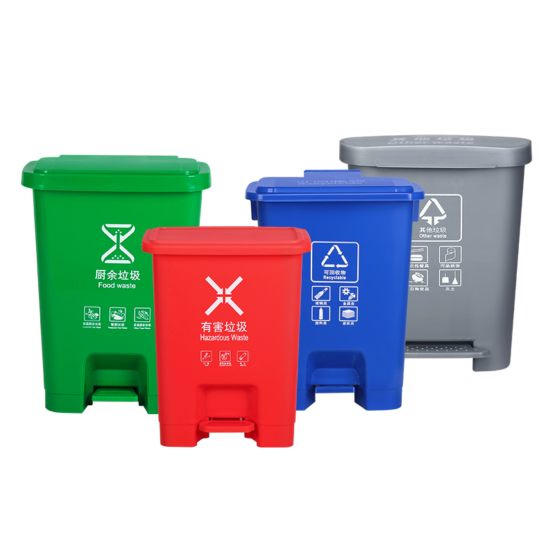 30l脚踏式垃圾桶四色分类大号脚踩厨余带盖可回收户外桶厨房客厅