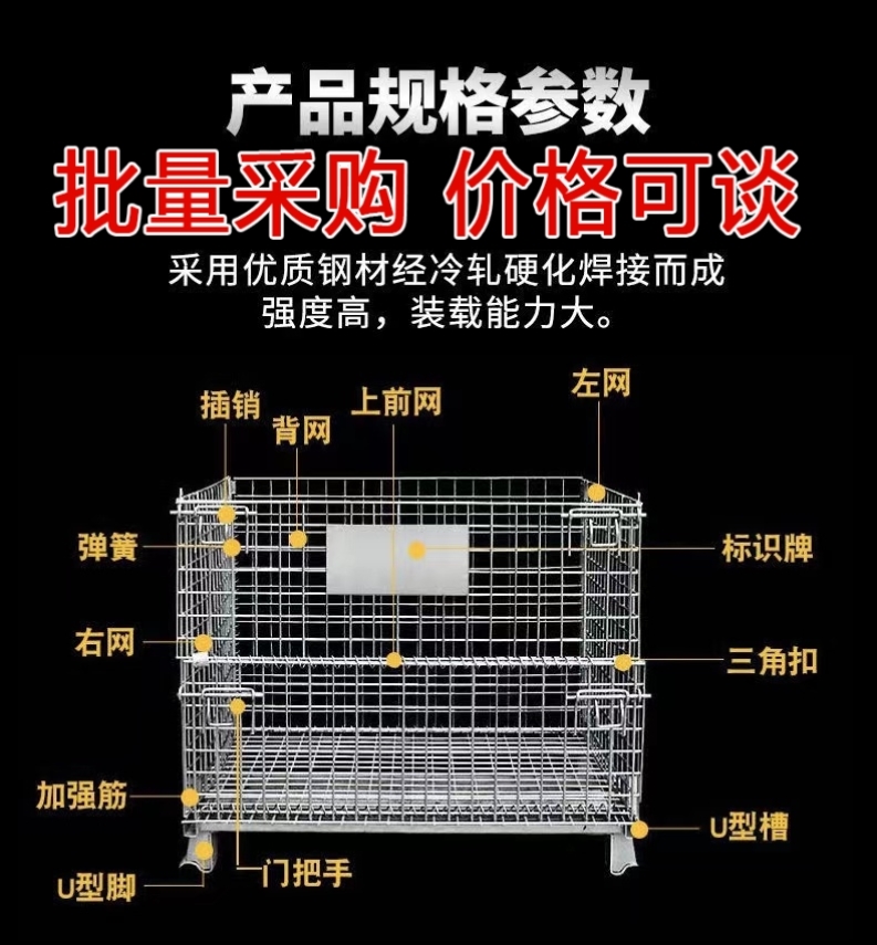 钢丝笼分拣框金属铁笼快递仓库笼周转笼折叠铁框铁筐蝴蝶笼仓储笼