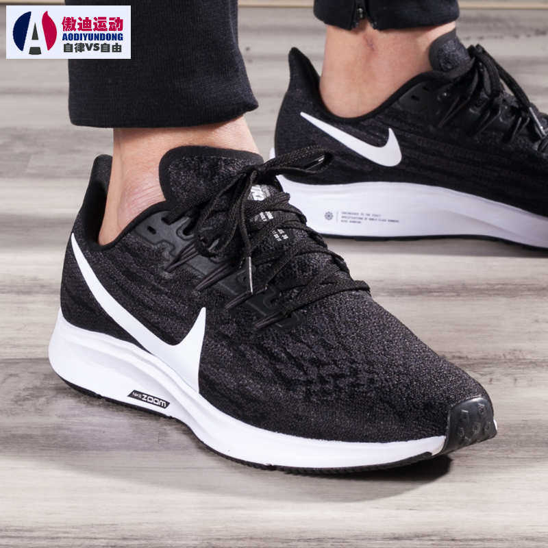 耐克男鞋2020春季新款airzoompegasus运动跑步跑步鞋