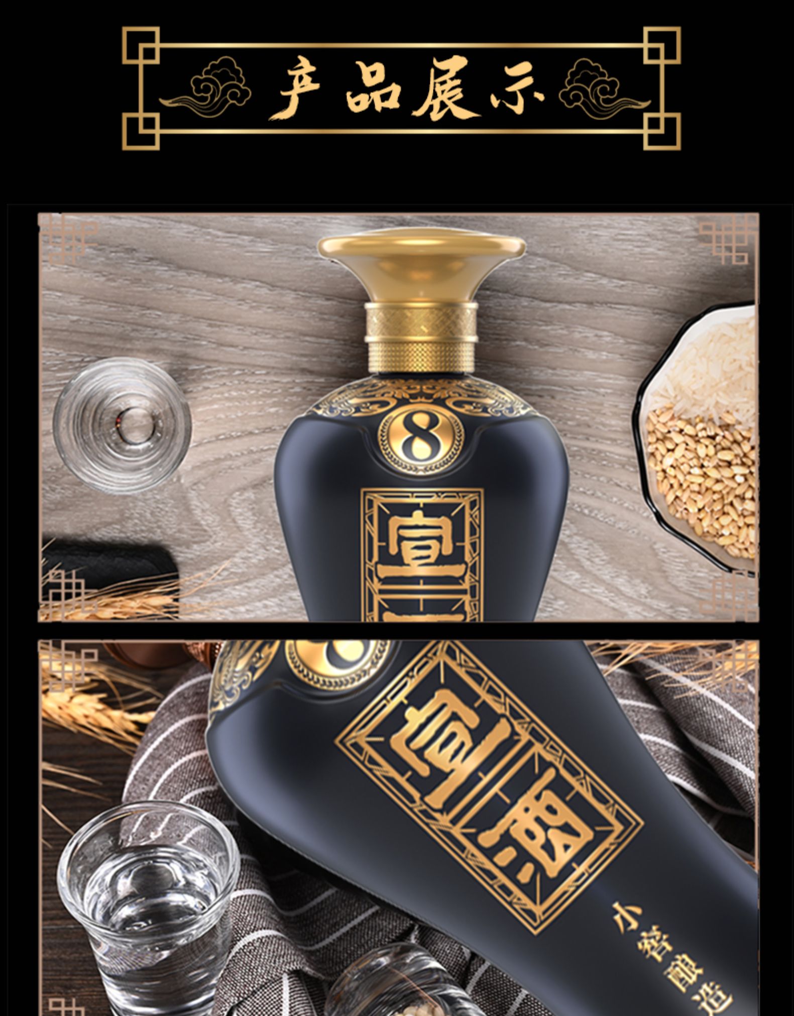 新品宣白酒礼品袋赠礼礼盒香型浓香409度国产1瓶啤酒