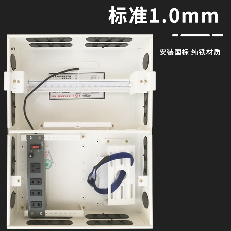 暗装回路配电箱商家用强电箱位开关一体箱网络电箱盒电控箱弱电箱