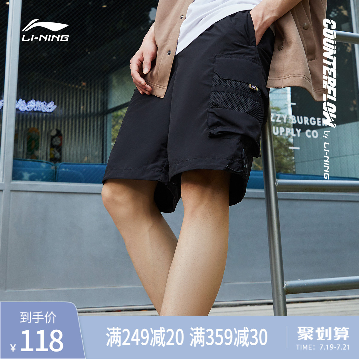 李宁CF溯系列隍城烟云-开封短裤男士新款宽松休闲秋季运动裤