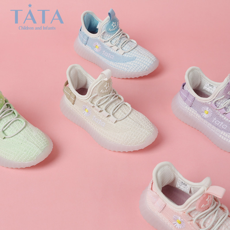 tata他她儿童椰子女童运动鞋春秋加厚飞织雏菊运动鞋