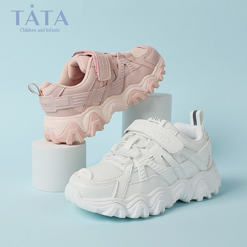 tata他她大童老爹儿童运动鞋春秋元气小虎牙休闲运动鞋
