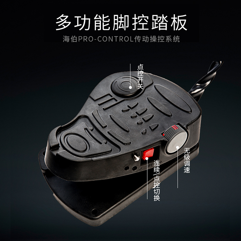 电动推进器前推线控 海伯正品 wft54dg 24v路亚艇船用前操脚控12v