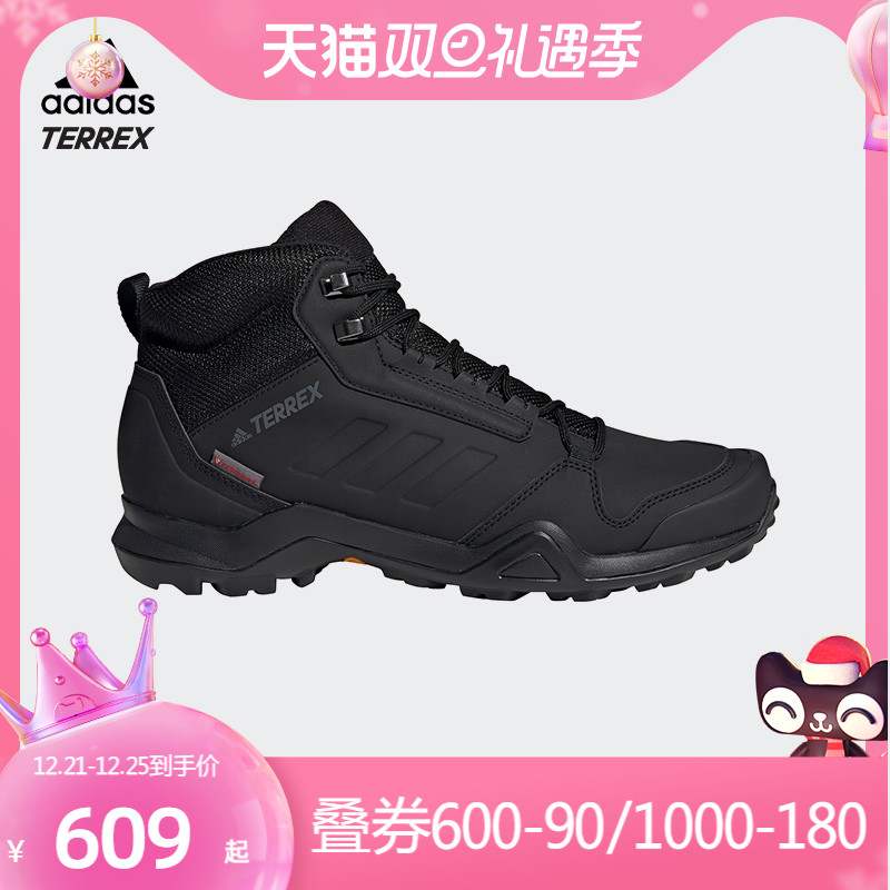 阿迪达斯 TERREX 男子户外温暖运动排汗干爽登山徒步鞋G26524