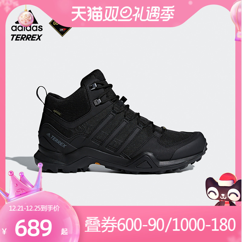 阿迪达斯adidas GORE-TEX男子防水透气户外中帮登山徒步鞋CM7500