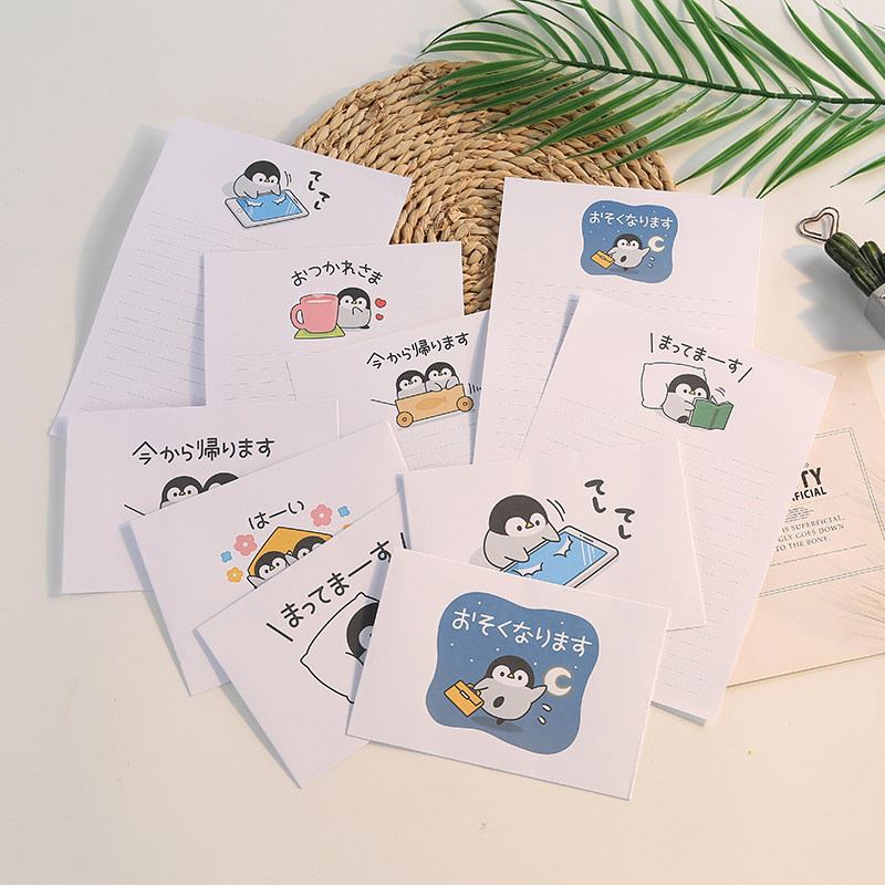 企鹅宝宝可爱日式表情卡通信封信纸套装唯美信封