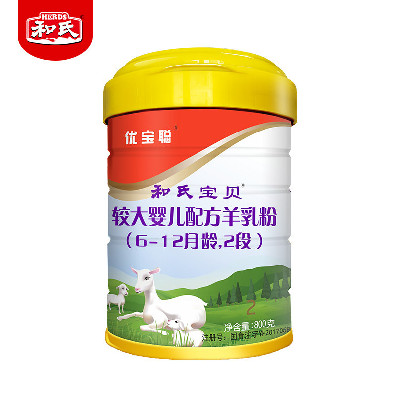 配方婴幼儿奶粉羊奶2段优宝厂家宝贝优宝贝和氏婴幼儿羊奶粉