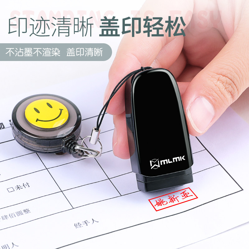 印章签名个人按压定制盖印私人护士神器式刻章成品印章