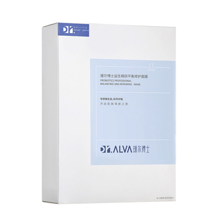 DR.ALVA/瑷尔博士益生菌面膜2.0补水保湿维稳修护换季熬夜舒缓1盒