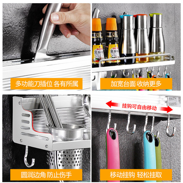 Kitchen racks turret punch a wall-mounted storage supplies free encyclopedia seasoning rack multifunction home kitchen Kitchen racks turret punch a wall-mounted storage supplies free encyclopedia seasoning rack multifunction home kitchen