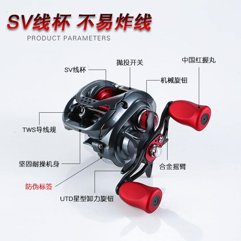 水滴达瓦轮红蜘蛛sv龙微物远投路防炸鱼线轮