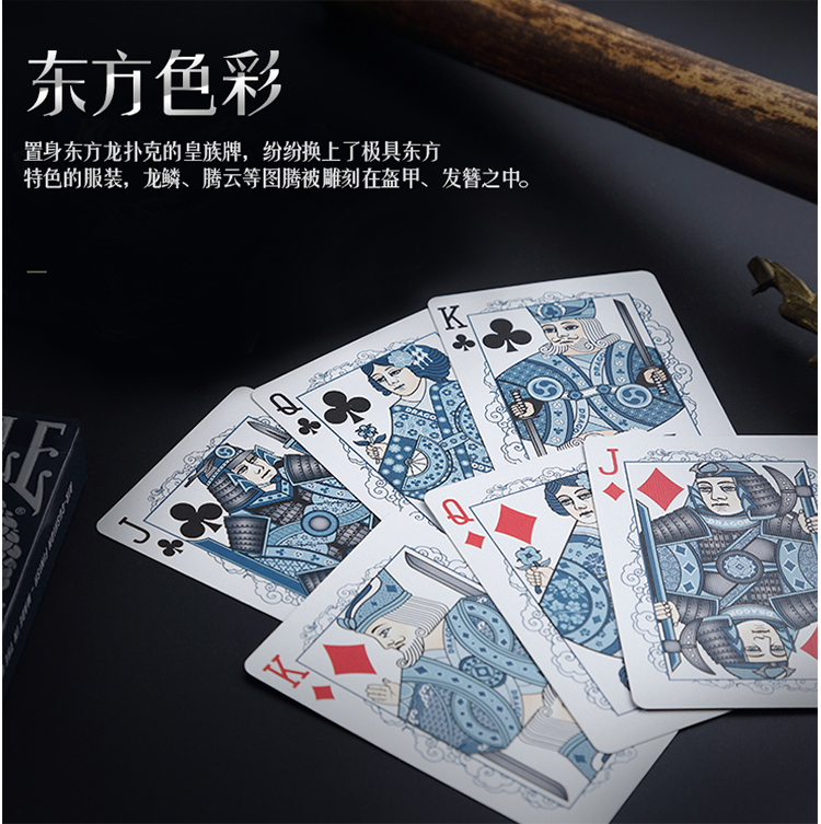 amor扑克dragon东方龙单车牌扑克牌创意花切魔术道具