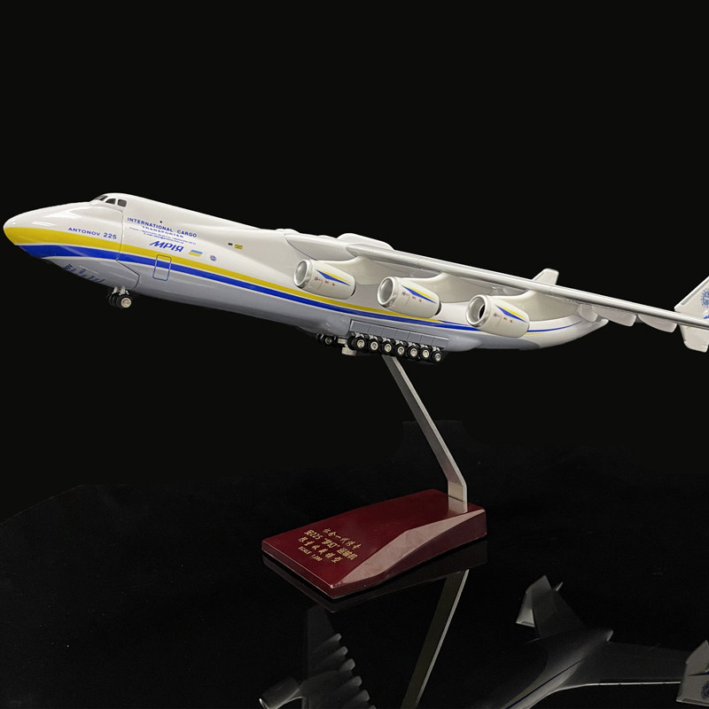 an225模型运输机大模型厘米仿真飞机摆件儿童礼品航模